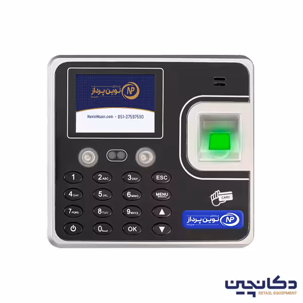 دستگاه حضور غیاب نوین پرداز مدل NP-550