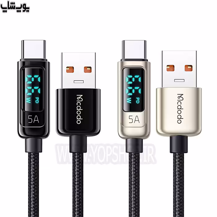 کابل تبدیل USB به تایپ C مک دودو مدل CA-869 طول 1.2 متر