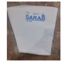 قیف پارچه ای 75-10 سراب