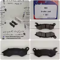 لنت NVX دیسکی شاخ چپ (طرح آیروکس) تکنیک اصل