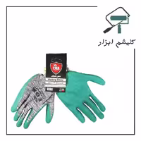 دستکش ایمنی فوکس