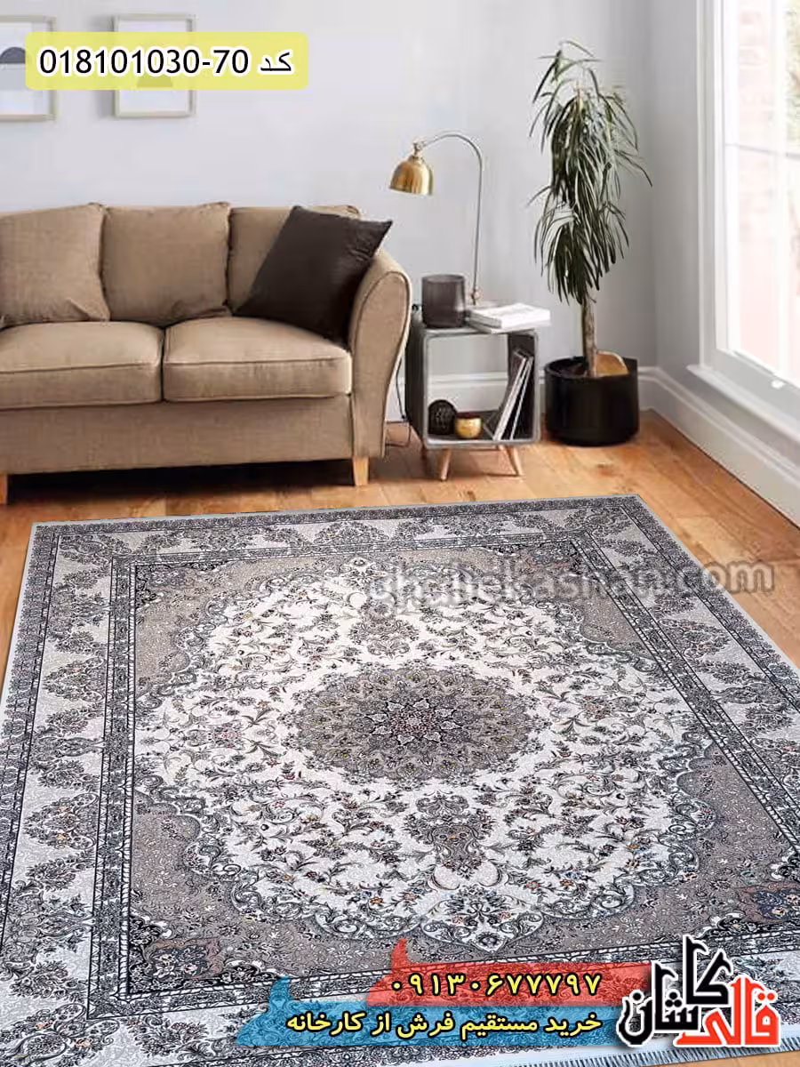 فرش 1000 شانه طرح مه رز زمینه کرم کاشان