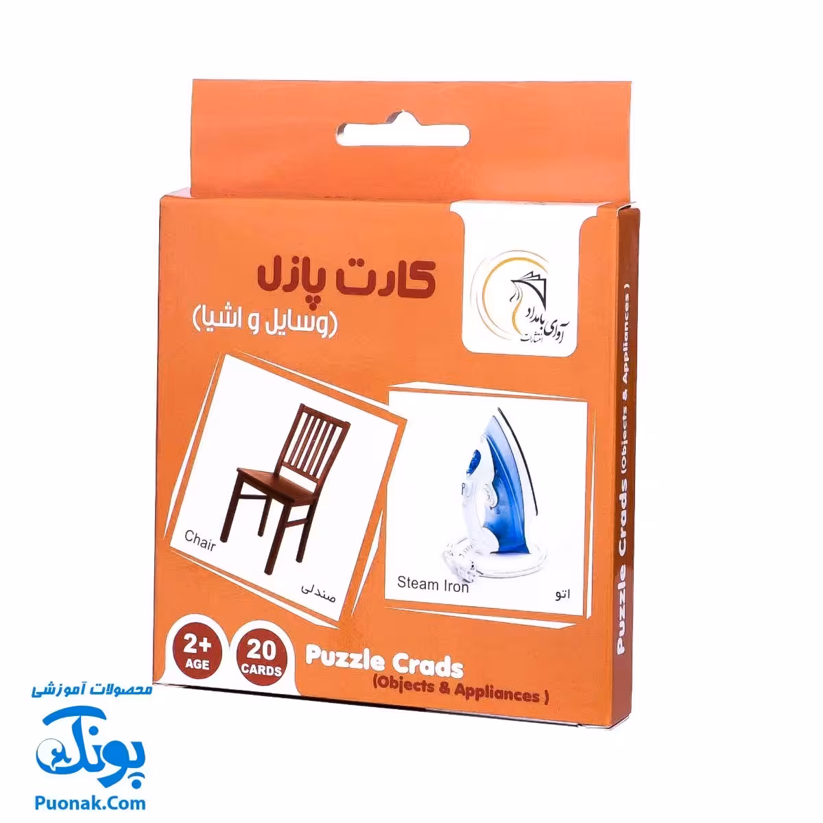 کارت پازل وسایل و اشیا – آموزش زبان و واژه‌آموزی برای کودکان