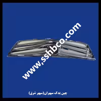 استیل جلو پنجره ایدو چانگان