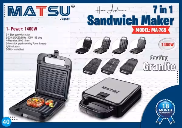 ساندویچ ساز 7 کاره ماتسو MA-765 | Matsu Sandwich Maker 7in1