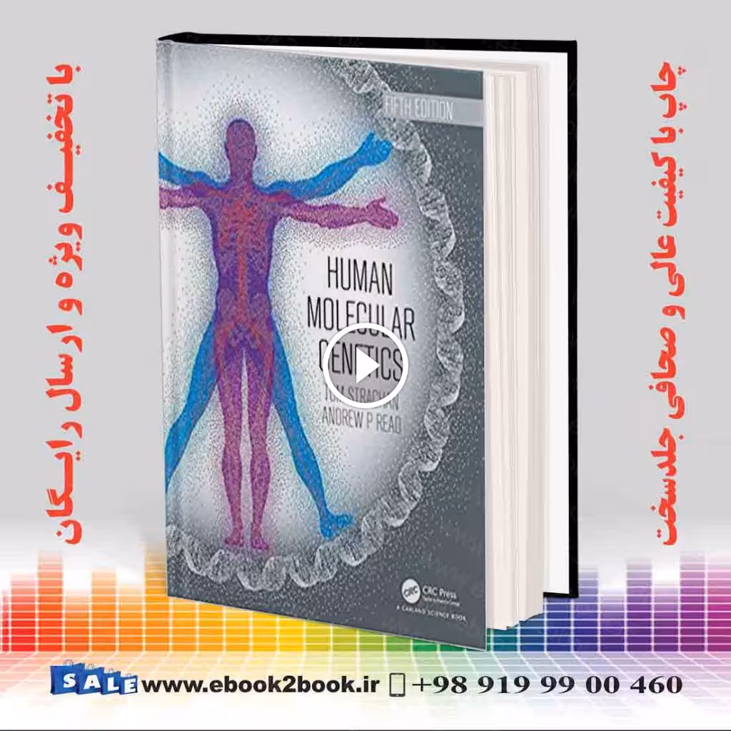 Strachan Human Molecular Genetics 5th Edition