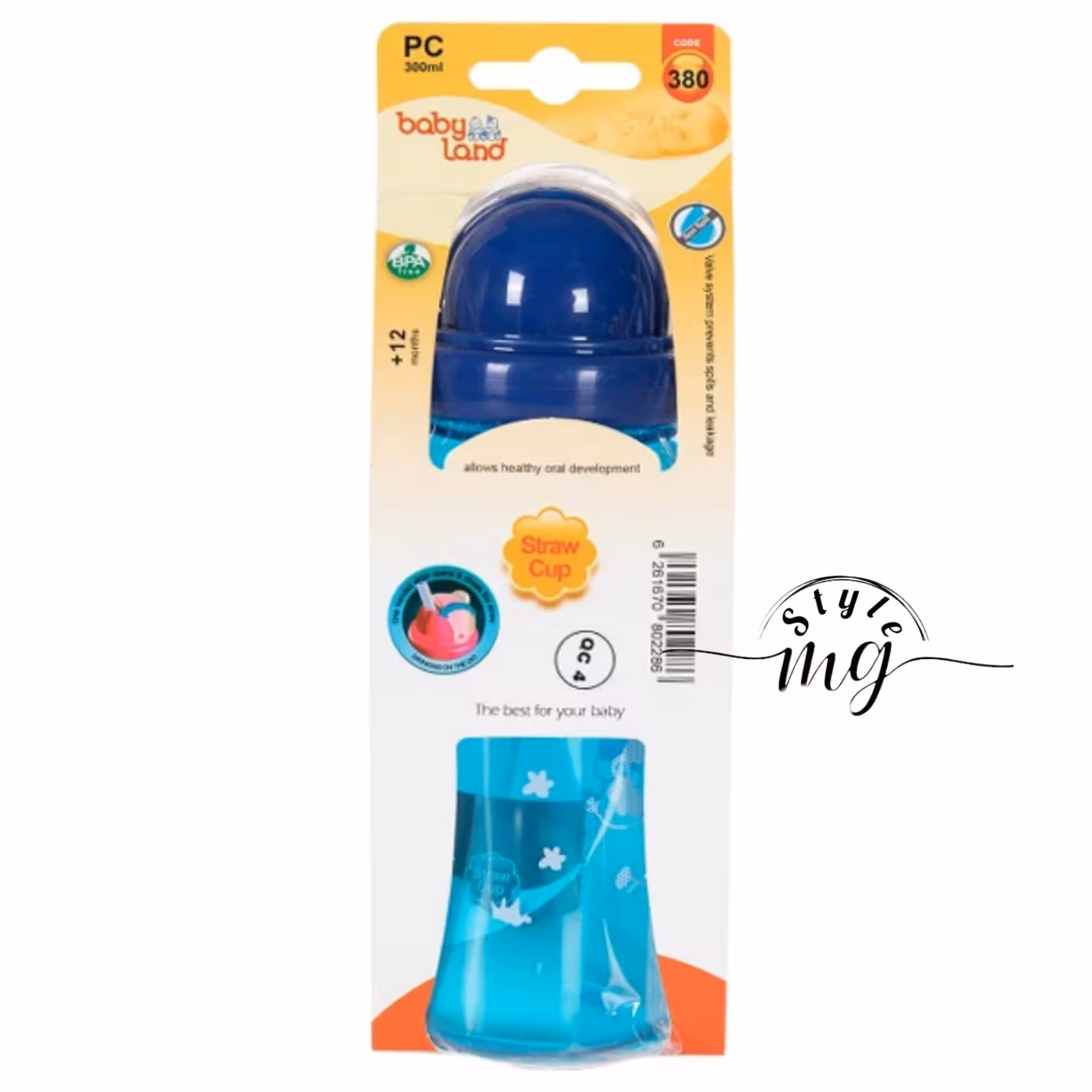 قمقمه مخصوص کودکان بیبی لند کد 380 حجم 0.3 لیتر