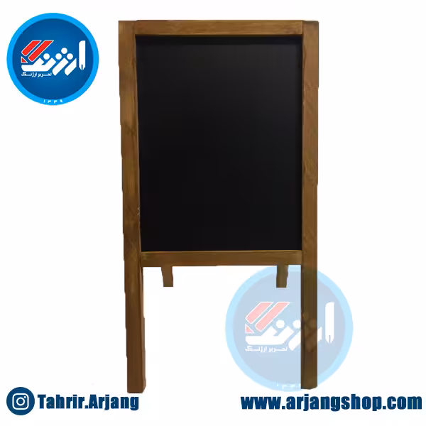 تخته سیاه کافه 70×50 با ارتفاع 130