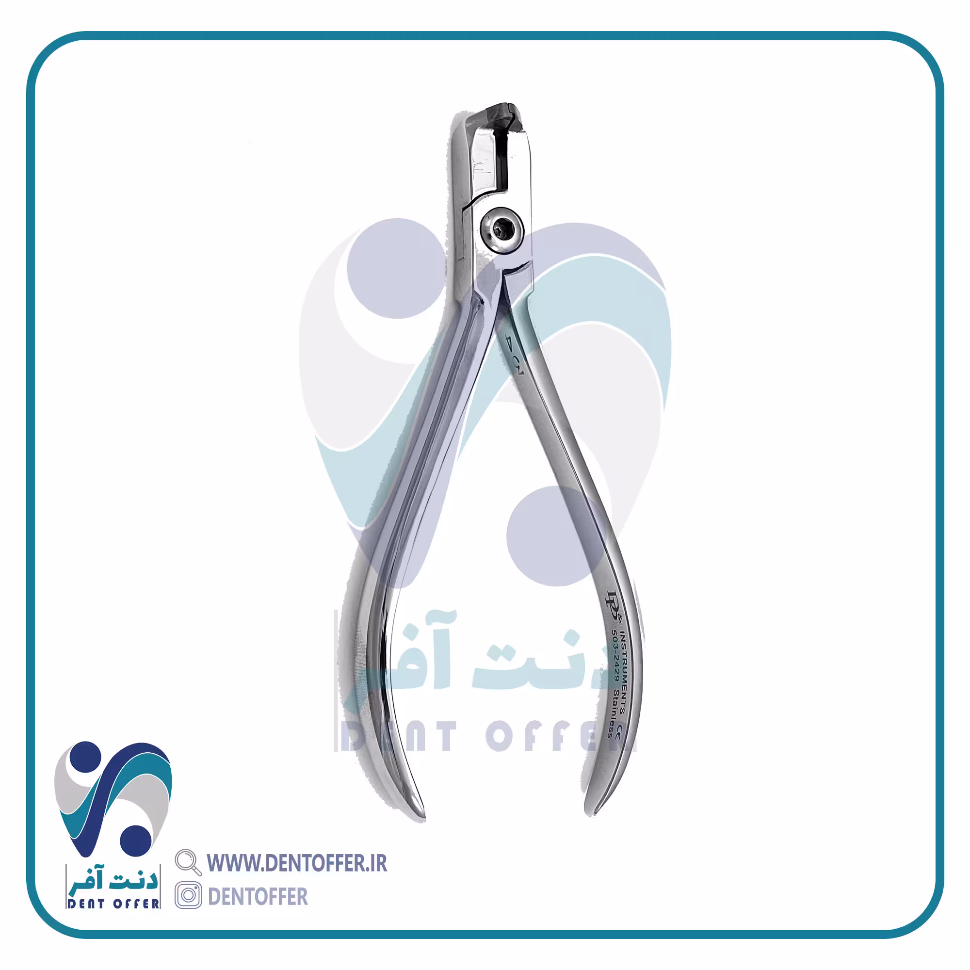 دیستال اند کاتر برند دنا پویا
