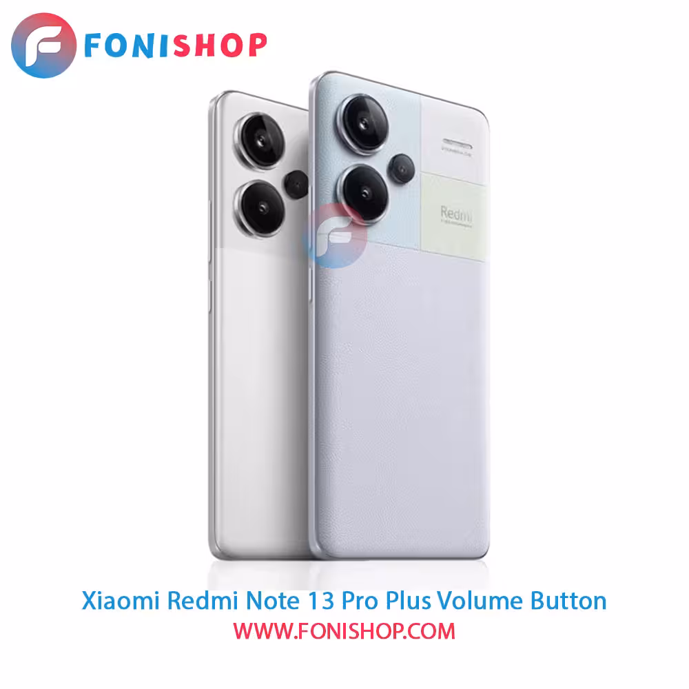 دکمه ولوم شیائومی Xiaomi Redmi Note 13 Pro Plus