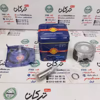 رینگ و پیستون ( پستان ) موتور باکسر 150 تکنو ( سایز 0/75 )