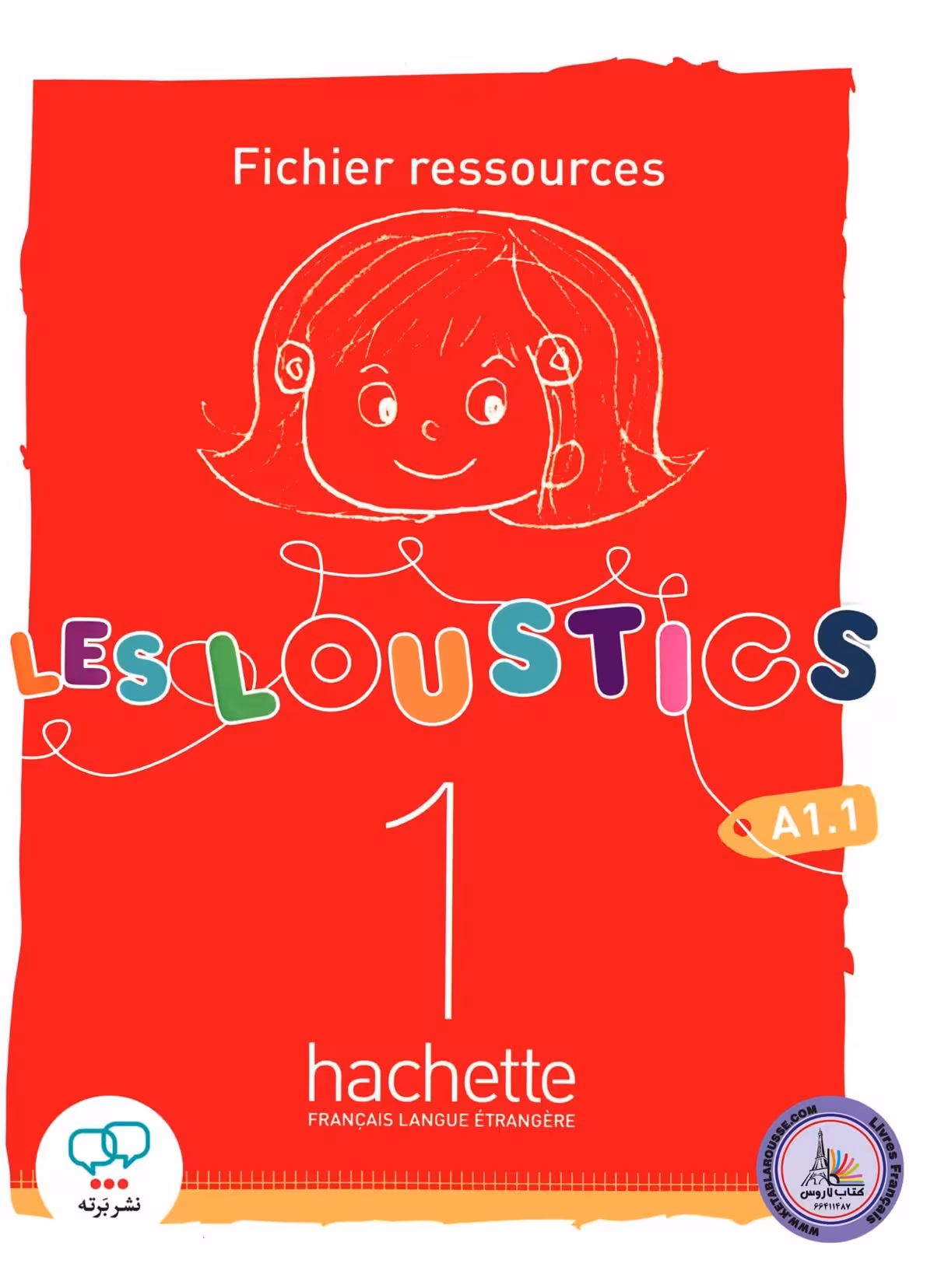 کتاب فرانسوی ل لوستیک Les Loustics 1 Fichier ressources