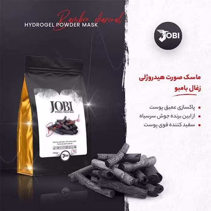 ماسک هیدروژلی زغال بامبو جوبی 250گرم