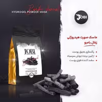 ماسک هیدروژلی زغال بامبو جوبی 250گرم