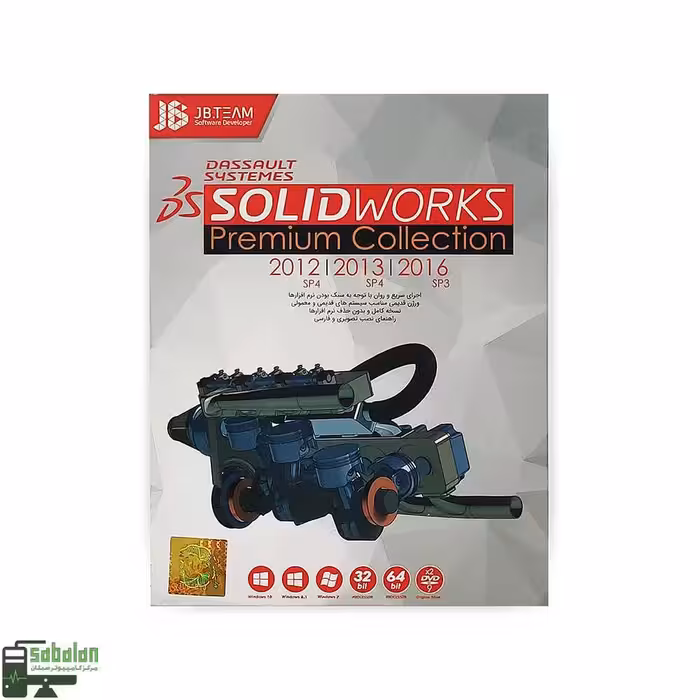 نرم افزار سالیدورک SOLIDWORKS COLLECTION نشر JB TEAM