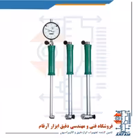 ست بور گیج اینسایز 160 - 18 میلی متر مدل S3-2824
