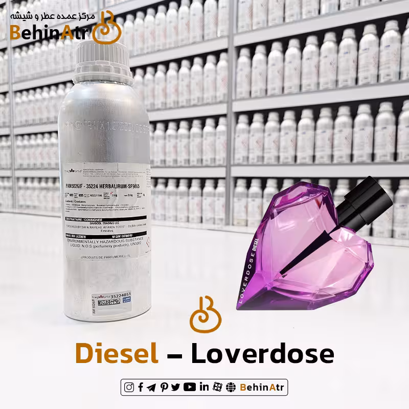 عطر لاوردوز – دیزل