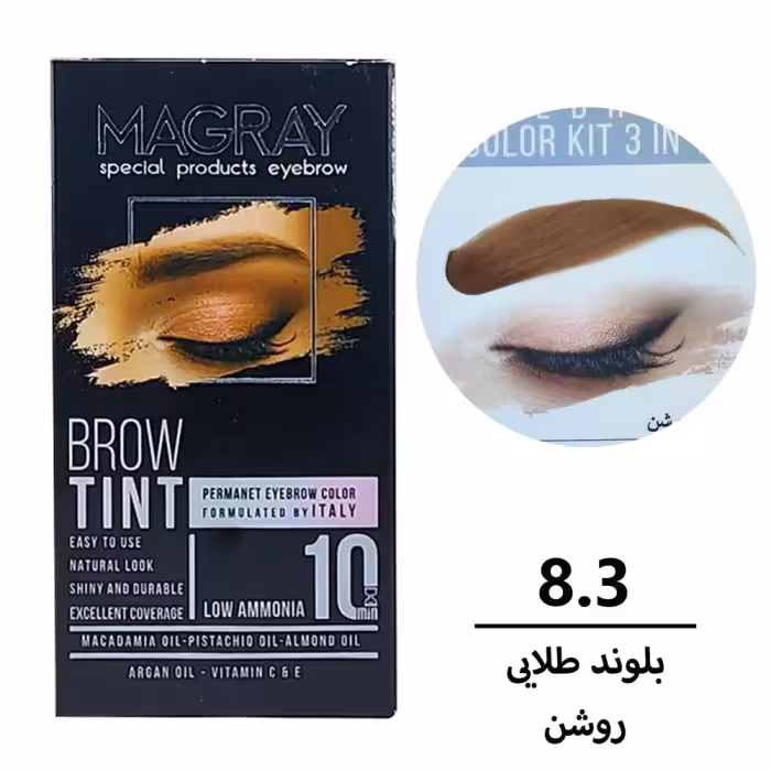 کیت رنگ ابرو ماگرای بلوند طلایی روشن شماره 8.3
