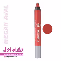 رژلب مدادی بونومیا شماره 122