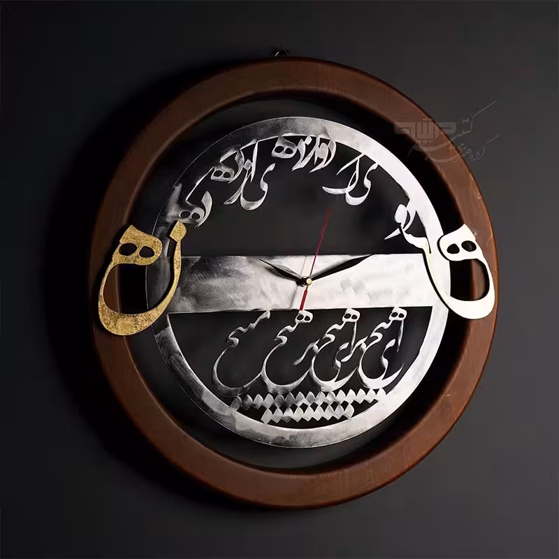 ساعت دیواری کالیگرافی هیچ