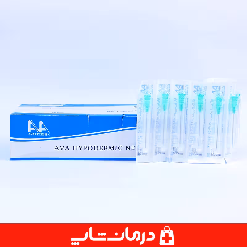 خرید سرسوزن تزریق آوا گیج 21 سر سوزن قیمت عمده و ارسال فوری