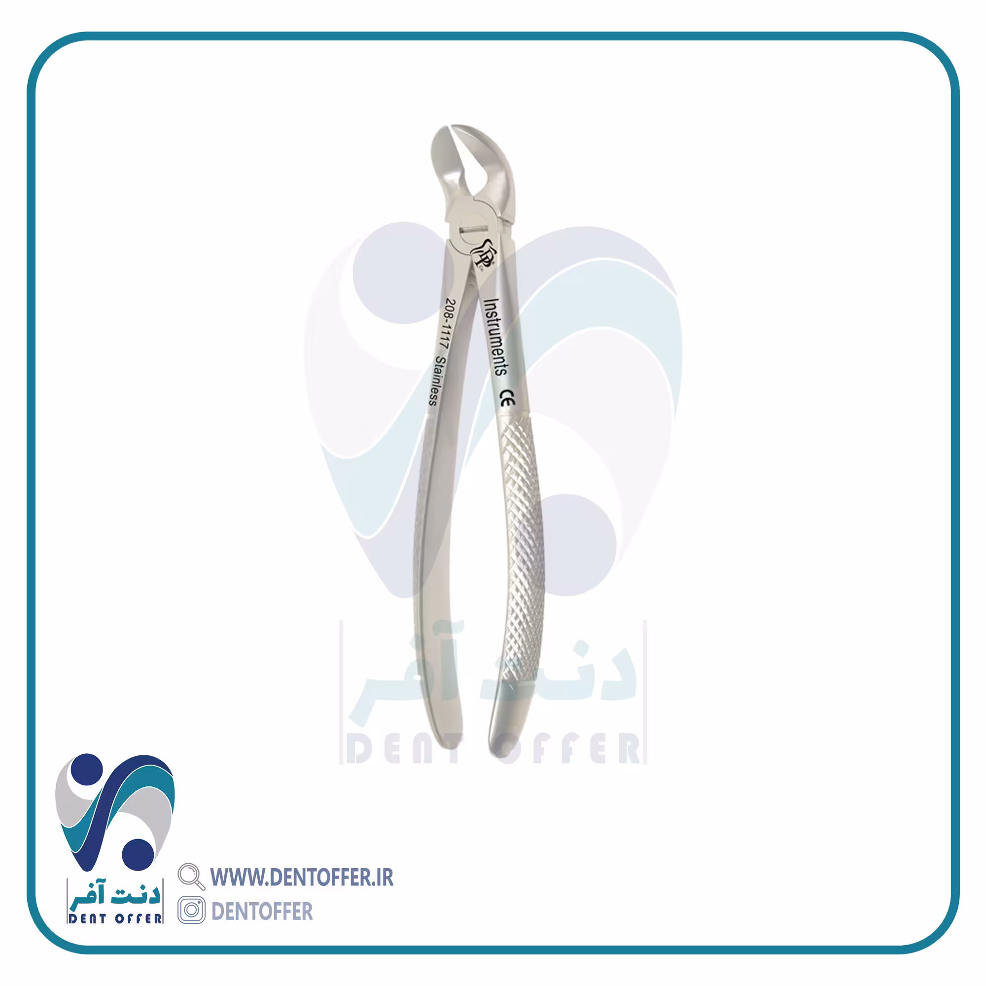 فورسپس سپراتور پایین برند دنا پویا
