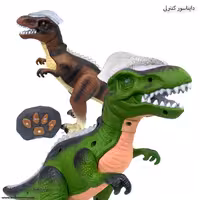 دایناسور کنترلی اسباب بازی