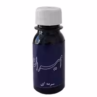 مرکب سرمه ای امیران