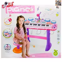 اسباب بازی پیانو پایه دار شارژی با میکروفون Electronic Piano 7004C