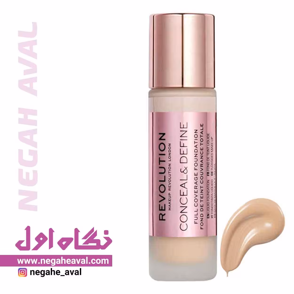 کرم پودر رولوشن شماره F5.5