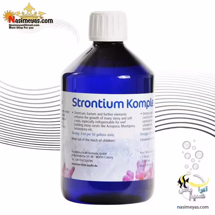 محلول استرانسیم کامپلکس آب شور کورالن زاخت