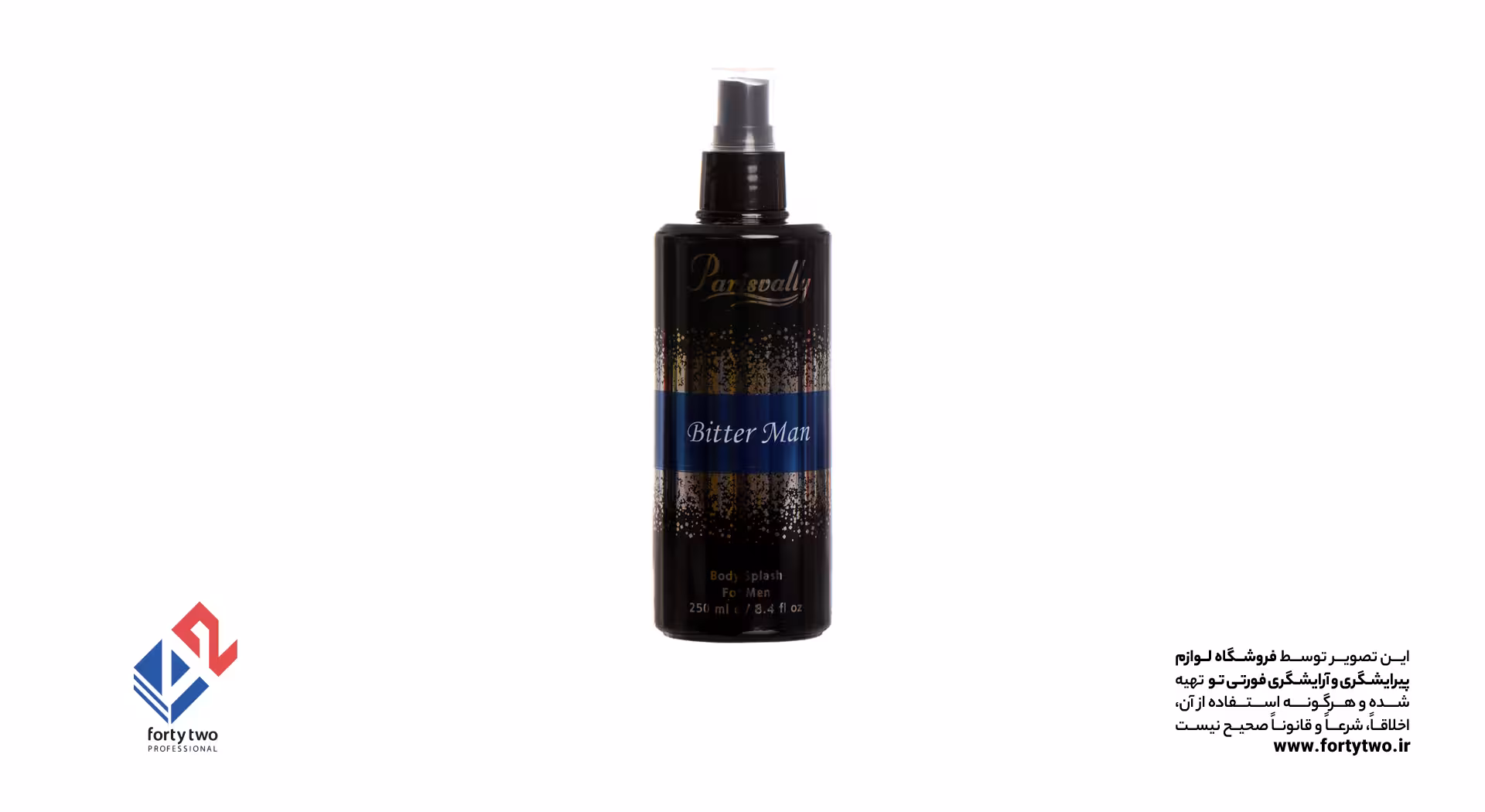 بادی اسپلش مردانه ساواج دیور bitter man پاریس ولی