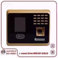 دستگاه حضور و غیاب تشخیص چهره و اثر انگشتی مدل MB201 GOLD