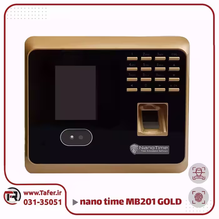 دستگاه حضور و غیاب تشخیص چهره و اثر انگشتی مدل MB201 GOLD