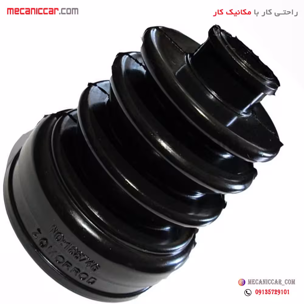 گردگیر پلوس بغل گیربکس (سه گوش) پراید دیناپارت