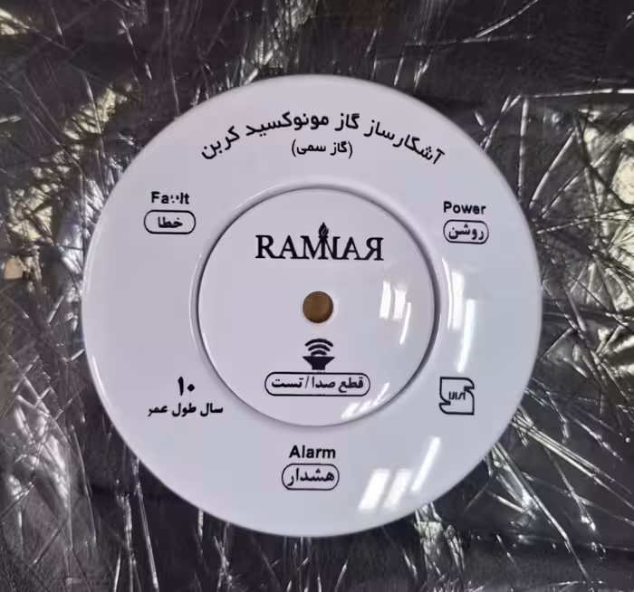 دتکتورمونواکسیدکربن