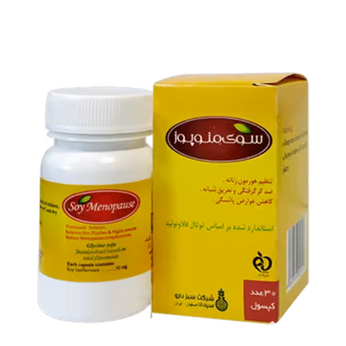 کپسول سوی منوپوز