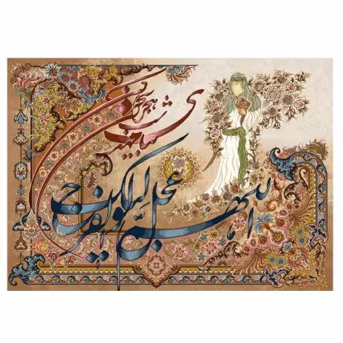 طرح دعای فرج کد 22163