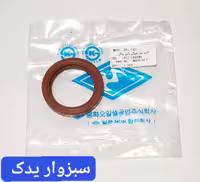 کاسه نمد جلو گیربکس پیکان برند POS اصلی