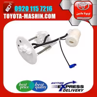 فیلتر بنزین داخل باک اصلی تویوتا FJ کروز برند شرکتی تویوتا جنیون