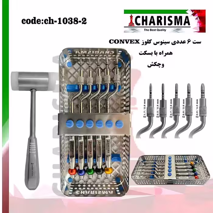 ست سینوس لیفت کلوز 7 عددی convex کاریزما charisma