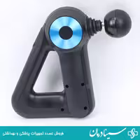 خرید ماساژور بدن ماساژ گان massage gun ماساژور تفنگی مثلثی