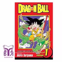 Dragon ball 1