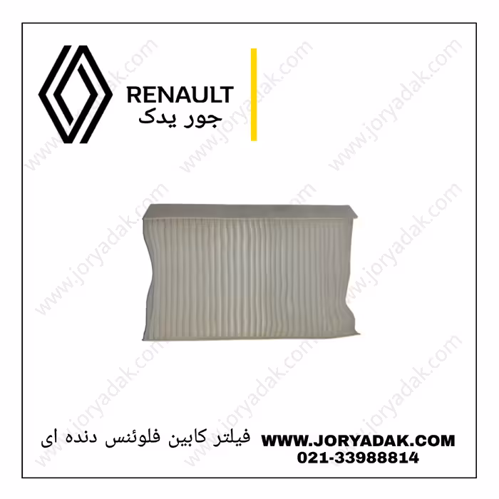 فیلتر کابین فلوئنس دنده ایی