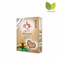 پودر زنجبیل ارگانیک 200 گرم OABOAB organic ginger powder 200g