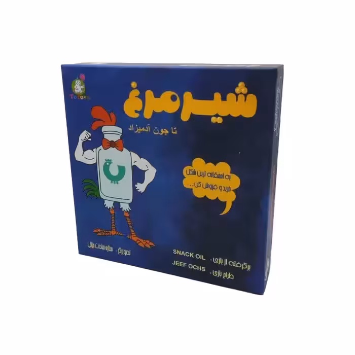 بازی شیر مرغ تا جون آدمیزاد توتویو