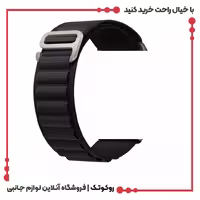 بند پاوا مدل California Alpine مناسب برای اپل واچ 42/44/45/49 میلی متری
