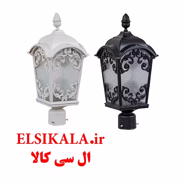چراغ حیاطی مدل فلاور سرلوله مشکی مسی سفید