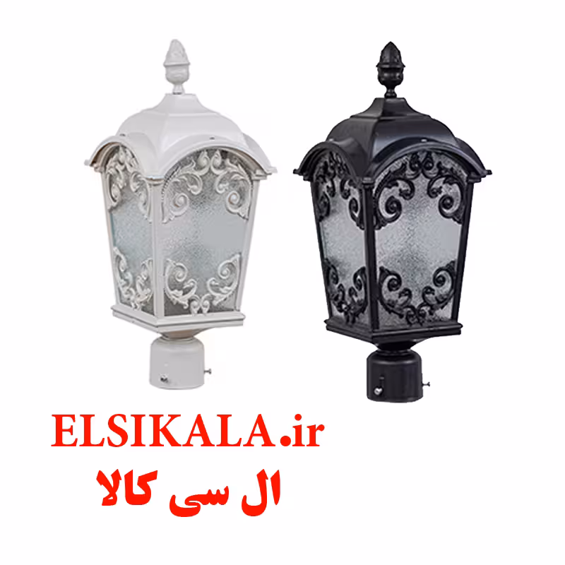 چراغ حیاطی مدل فلاور سرلوله مشکی مسی سفید