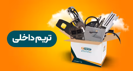 قاب چراغ نمره درب صندوق 206 کروز crouse